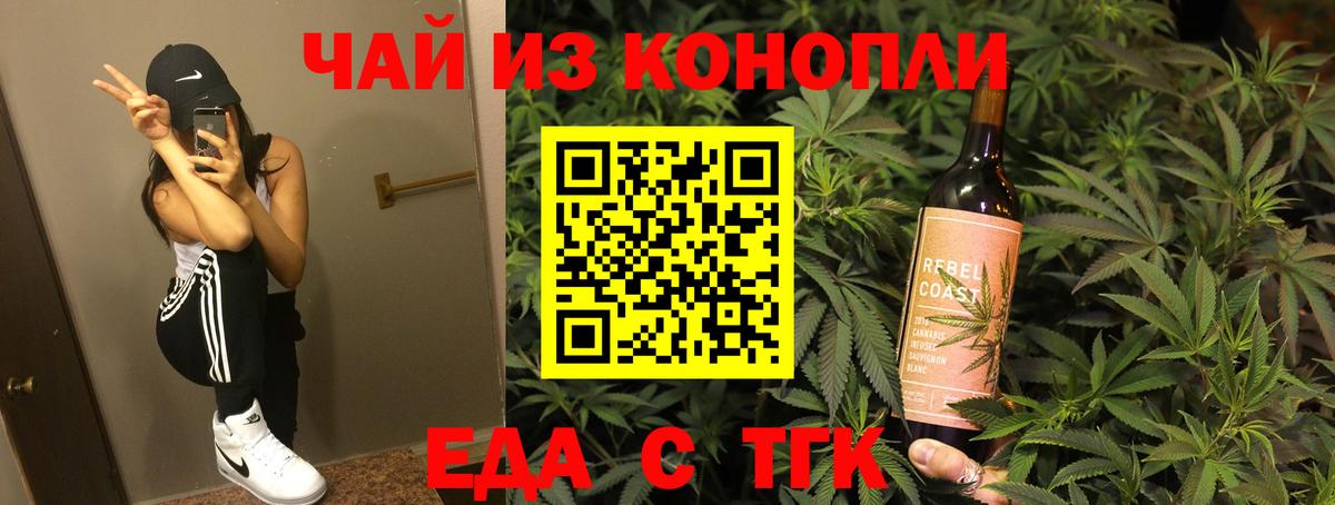 Canna-Cookies марихуана  Вход с VPN  Пыть-Ях 