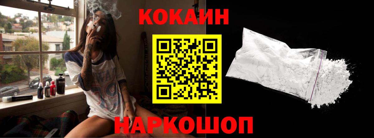 COCAIN FishScale Пыть-Ях