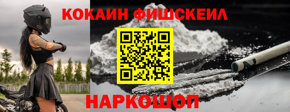 COCAIN Перу  COCAIN Columbia  Вход с VPN  Пыть-Ях 