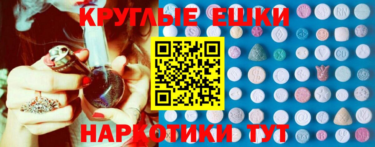 Пыть-Ях  Ecstasy  Вход с VPN  Ecstasy диски 
