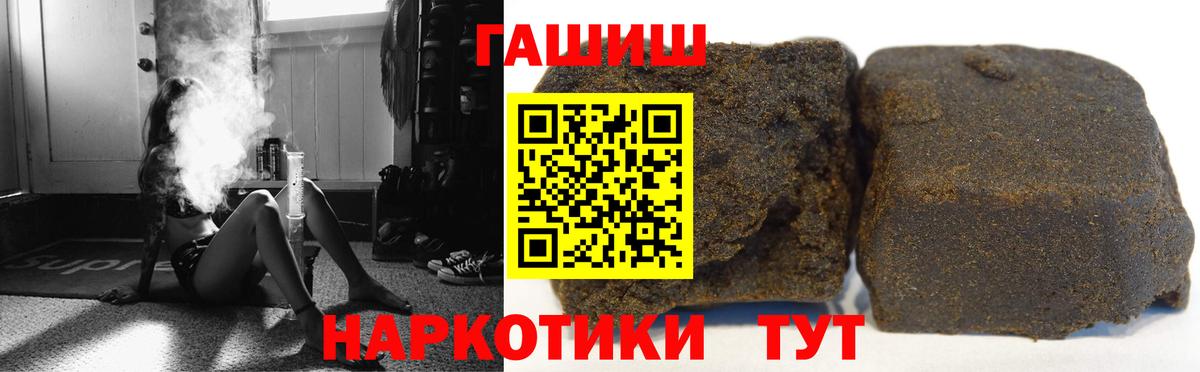 Гашиш ice o lator Пыть-Ях