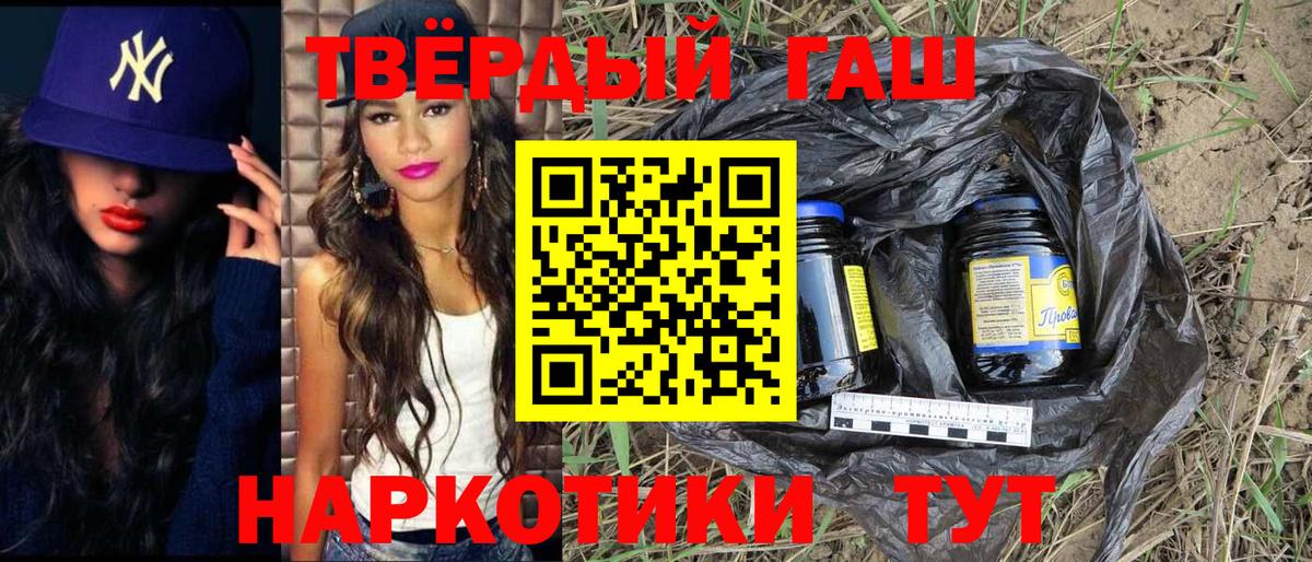 Пыть-Ях  ГАШ VHQ  Вход с VPN 