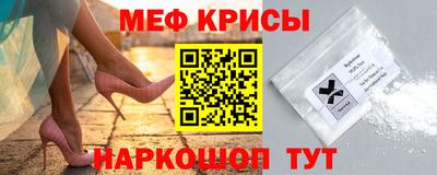 гидра Пыть-Ях