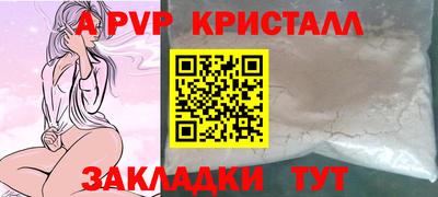 трава Рузаевка