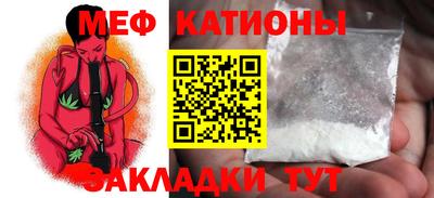 трава Рузаевка