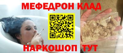 гидра Пыть-Ях