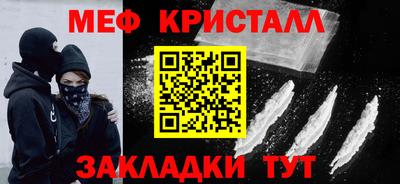 гидра Пыть-Ях