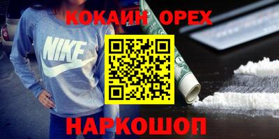 ПСИЛОЦИБИНОВЫЕ ГРИБЫ Пушкино