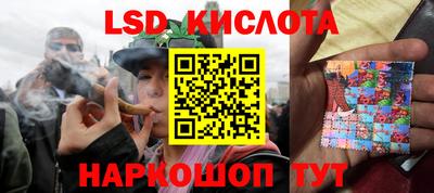 ПСИЛОЦИБИНОВЫЕ ГРИБЫ Пушкино