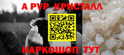гидра Пыть-Ях