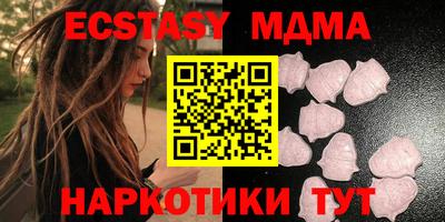 гидра Пыть-Ях