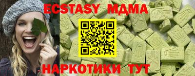 ПСИЛОЦИБИНОВЫЕ ГРИБЫ Пушкино