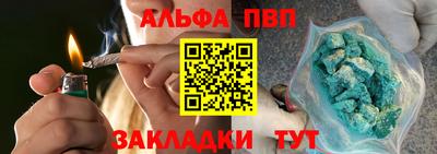 а пвп мука Рыбинск