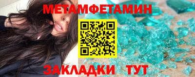 гидра Пыть-Ях