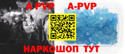 а пвп мука Рыбинск