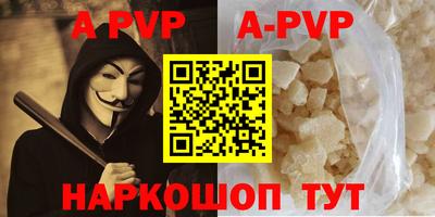 гидра Пыть-Ях