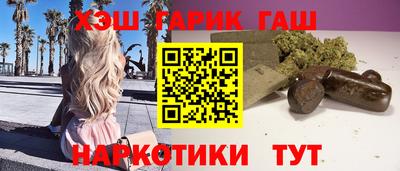 ПСИЛОЦИБИНОВЫЕ ГРИБЫ Пушкино