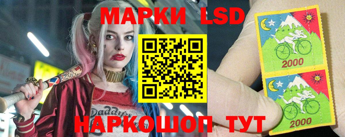 ЛСД экстази ecstasy  omg tor  Вход с VPN  Пыть-Ях  ЛСД экстази кислота 