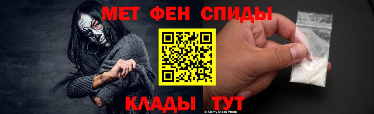 Метамфетамин кристалл  Метамфетамин кристалл  Пыть-Ях  Вход с VPN 