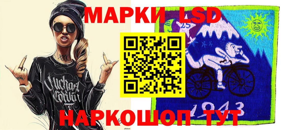 Пыть-Ях  Марки NBOMe 1,5мг  Вход с VPN 