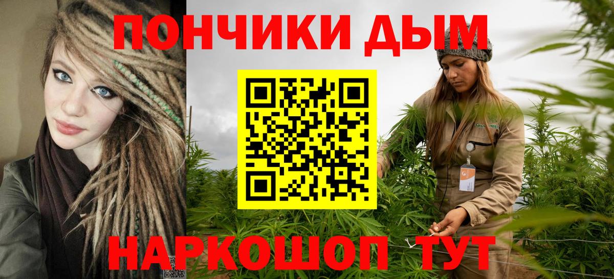 МАРИХУАНА OG Kush  Бошки марихуана сатива  Пыть-Ях  Канабис MAZAR  Вход с VPN  Каннабис ГИДРОПОН 